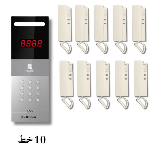 كيت 10 خط انتركم ديجيتال اكس روم