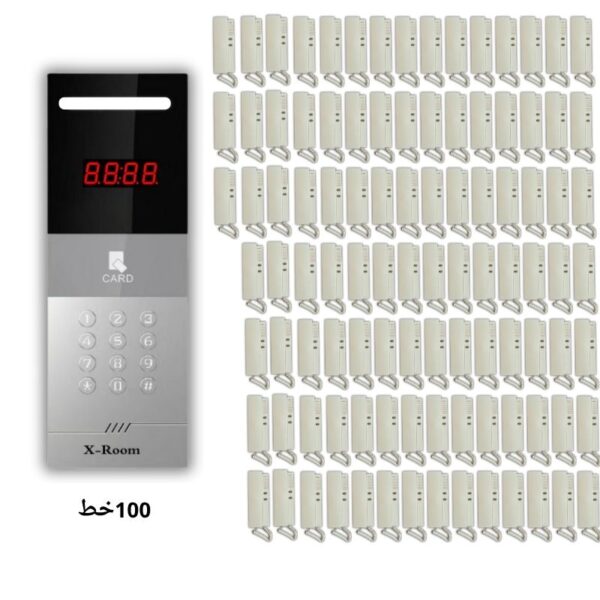 كيت 100 خط انتركم ديجيتال اكس روم