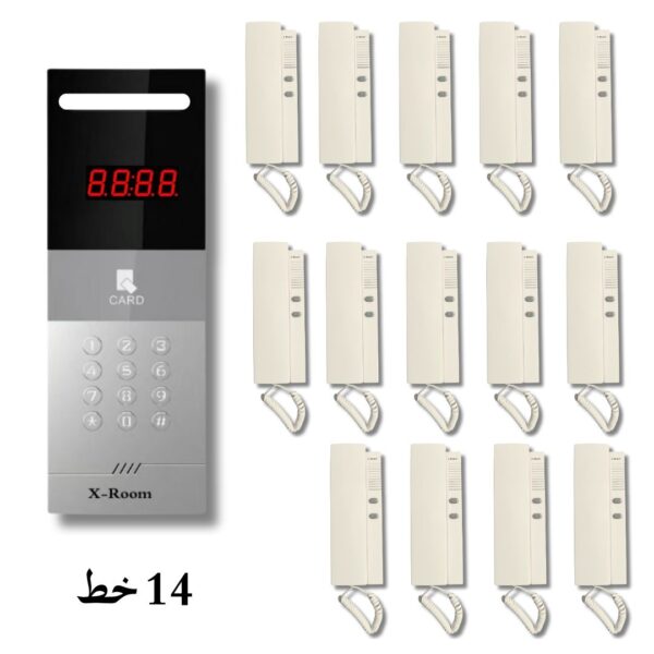 كيت 14 خط انتركم ديجيتال اكس روم