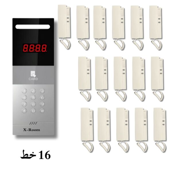 كيت 16 خط انتركم ديجيتال اكس روم