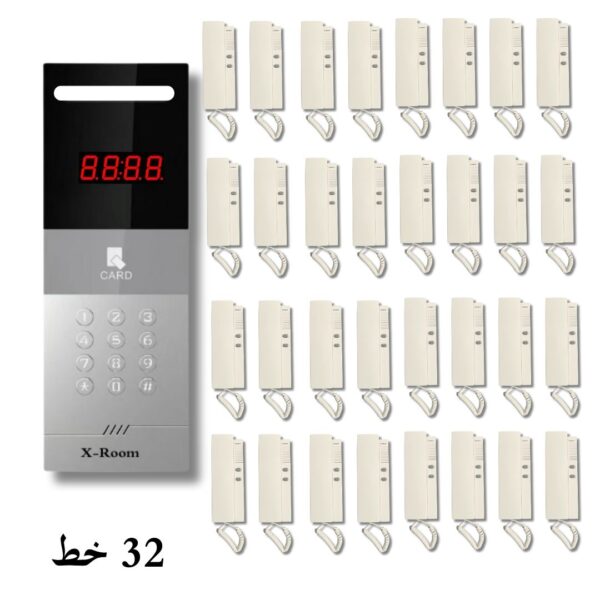 كيت 32 خط انتركم ديجيتال اكس روم