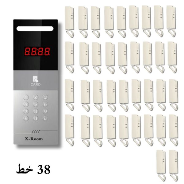 كيت 38 خط انتركم ديجيتال اكس روم
