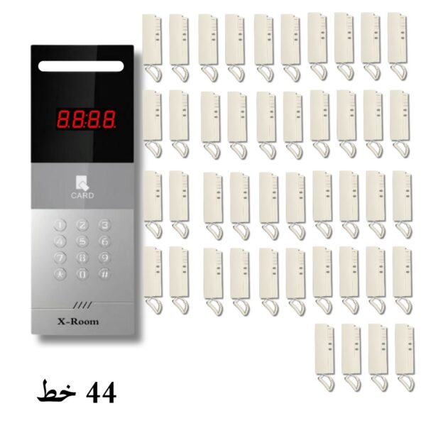 كيت 44 خط انتركم ديجيتال اكس روم