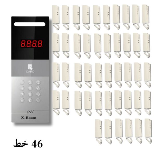 كيت 46 خط انتركم ديجيتال اكس روم