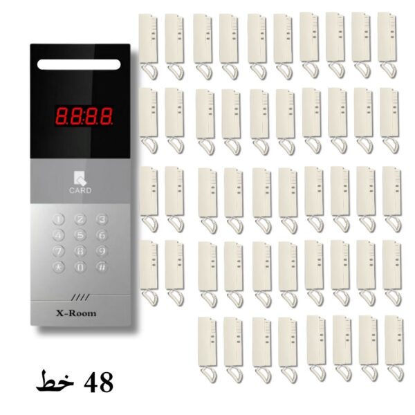 كيت 48 خط انتركم ديجيتال اكس روم
