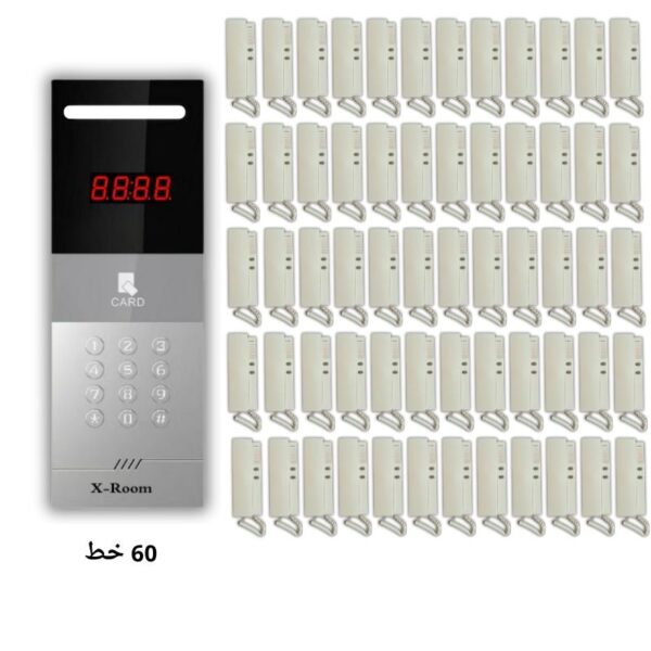 كيت 60 خط انتركم ديجيتال اكس روم