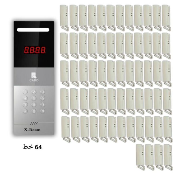 كيت 64 خط انتركم ديجيتال اكس روم