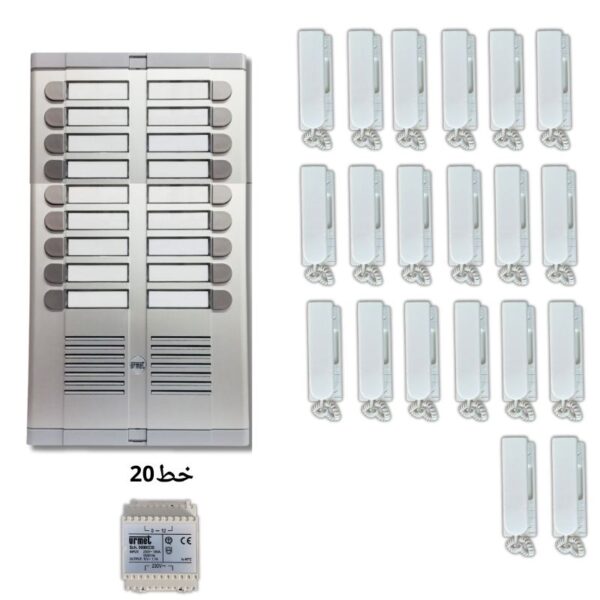 كيت انتركم 20 خط اورميت ايطالي