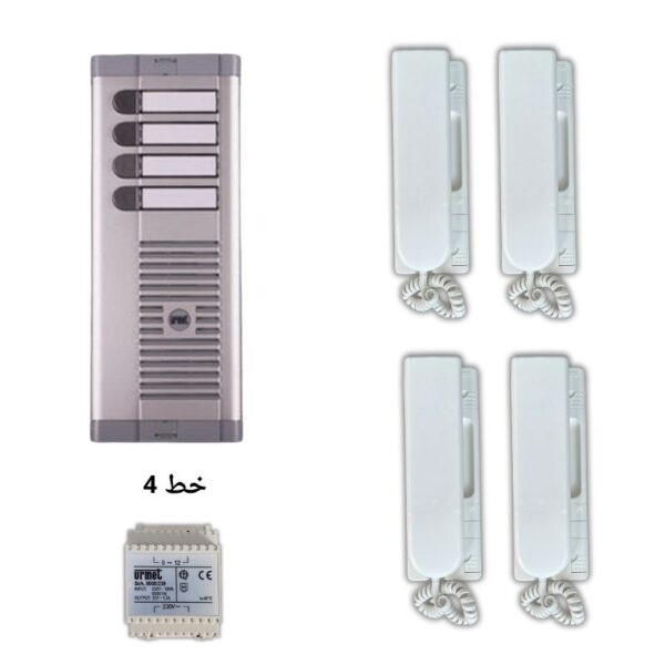 كيت انتركم 4 خط اورميت ايطالي