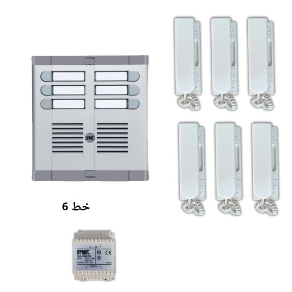 كيت انتركم 6 خط اورميت ايطالي